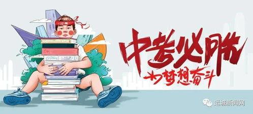 治水最新爆料消息新闻,治水工程进展突破,重大进展震撼来袭!