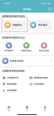 校园爆料网吃瓜最新消息2023,吃瓜最新消息大揭秘!